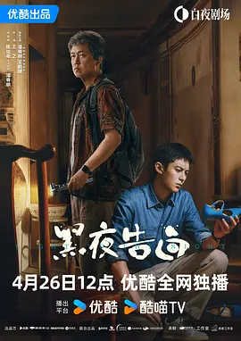 BD国语全集免费观看