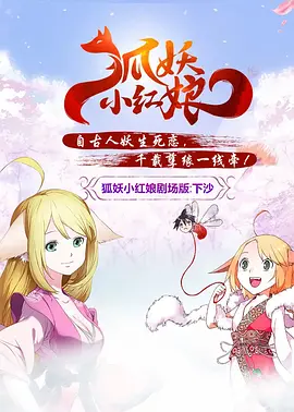 DVD无删减90分钟观看