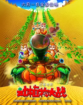 Lady Gaga扮演哈莉·奎茵 玛格特·罗比盛赞 2022-11-02 虽然尚未官宣，但Lady Gaga将要在《小丑》的续集《小丑：二联性精神病》中扮演哈莉·奎茵的消息，已经为人所熟知。