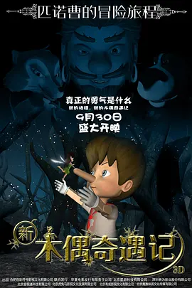 国语版