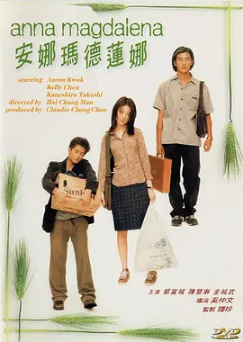 字幕全集免费观看