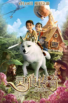 金·卡戴珊主演《诉讼女王》巴黎首映 3 《同乐者》曝预告 《绝命毒师》主创打造科幻新剧 4 《海贼王2》曝海报及剧照 布洛基和东利同框亮相 5 经典美剧《越狱》重启！