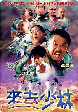 无删减版在线观看