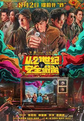 BD国语全集免费观看