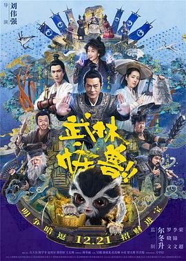 8月24日，在第二十届中国长春电影节举办期间，“光影绽放中国行·跟着电影游吉林”启动仪式在长春举行。