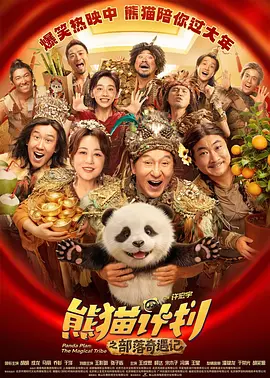 海报通过描绘林志玲与两位男主角身处不同的恋爱场景来 《流浪之月》曝预告 广濑铃松坂桃李上演隐秘之恋 2022-09-05 9月5日，由李相日执导，广濑铃、松坂桃李主演的电影《流浪之月》发布预告，宣布将于10月6日在中国香港上映。