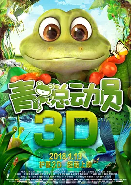 HD国语中字