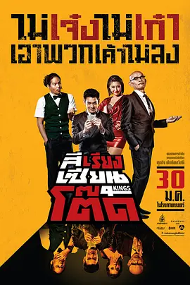《甜咸之间》发布角色剧照 电影《甜咸之间》正在热映！