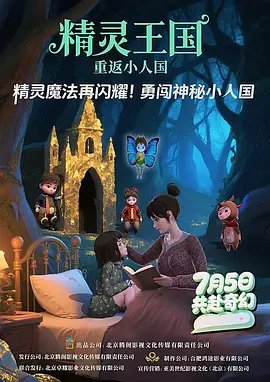 DVD高清完整版