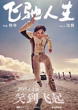 1080HD高清在线观看