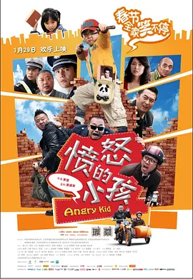 10.23全国艺联专线上映2025-10-19 热门新闻 陈思诚《10间敢死队》曝角色海报 精神状态太超 已定档5月1日全国上映、由陈思诚编剧并导演的《10间敢死队》发布“SJTI”版角色海报，首度解锁“10号房”全员优良精神状态。