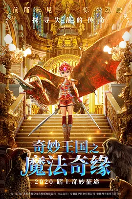 高清影视