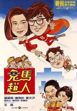 DVD无删减90分钟观看