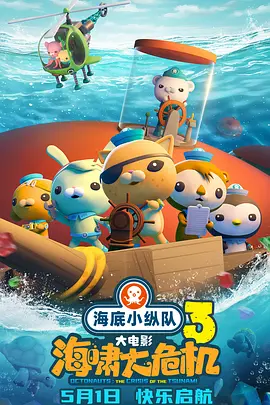 未删减电影