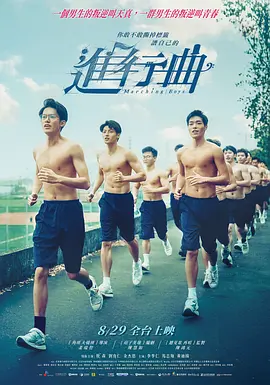 从绅士到俏皮少年 井柏然演绎男神的百变打开方式 2016-11-23 近日，井柏然登某时尚杂志封面。