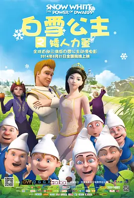 全集已更新粤语版