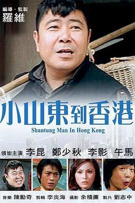 在采访中，他谈及了自己的经典角色洛奇。
