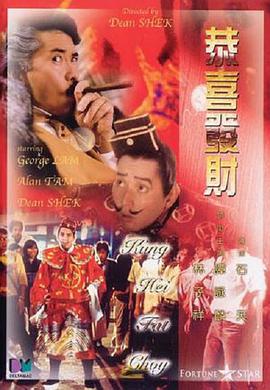 国产动画《我为歌狂2》曝人物海报 2020-05-22 近日，时隔19年的国产动画续作《我为歌狂2》曝光了角色海报，主角叶峰、楚天歌的形象曝光。