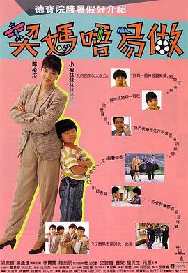 《情圣3》将以婚姻危机为话题展开新篇。