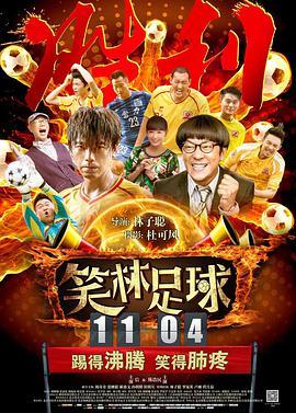 全集已更新粤语版