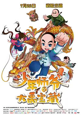 超清HD高清在线观看