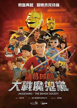 1080HD高清在线观看