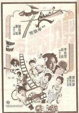 剧集《玻璃之心》曝预告 时间：2025.WIFI下打开 近日，由佐藤健主演的剧集《玻璃之心》（グラスハート）曝光全新剧照及海报。