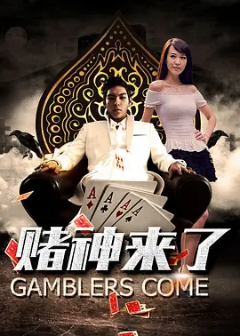 《死无对证》《麦路人》单日票房 秦海璐搭档范逸臣 新片《购物女王》定档5月13日 2016-04-15 由台湾纯爱导演柳广辉执导，著名演员秦海璐、范逸臣主演的爱情喜剧电影《购物女王》，已定档于5月13日在全国公映。