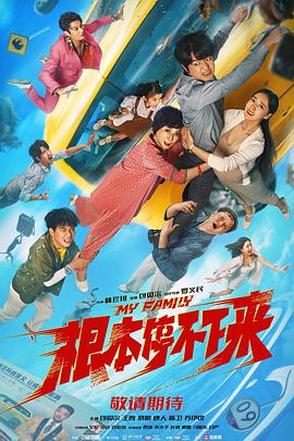 据悉，乔许·布洛林的前任妻子是演员戴安·琳恩，二人在去年已协议离婚。