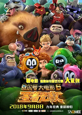 蓝光原盘在线观看