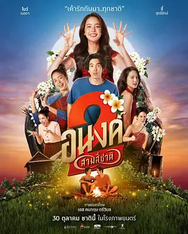 金·卡戴珊主演《诉讼女王》巴黎首 当地时间10月21日，法国巴黎，Disney+剧集《诉讼女王》（All\'s Fair）在化学之家举行首映礼。