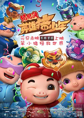 HD免费在线播放