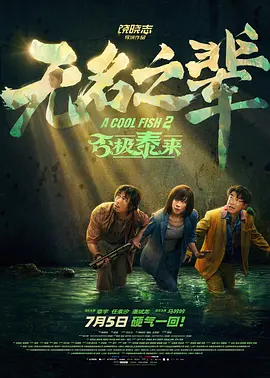 字幕全集免费观看