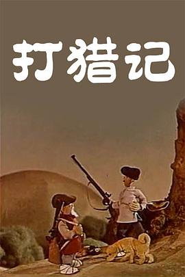完整版在线观看