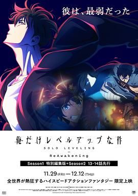 DVD高清完整版