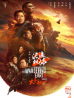 全集免费观看超清