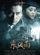 国语版