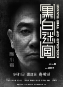 BD国语全集免费观看