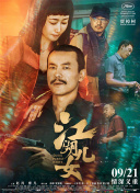 回顾“唐探”系列作品走过的十个年头，戴墨坦言，此次提名“不仅是对于这一部影片，也是对唐探系列的一种认可”。