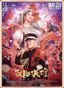 杜比视界