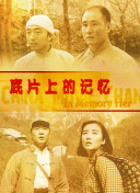 9月14日22:25电影频道播出《安娜·卡列尼娜》_电影策划_ 消息 首页 新闻 视频 大片 影库 CCTV6 VIP影院 搜索 电影 星闻 独家 更多 专题 图片 视频 滚动 首页 新闻 大片 影库 CCTV6 VIP影院 客户端 电影网>新闻>原创深度策划 9月14日22:25电影频道播出《安娜·卡列尼娜》 时间：2025.09.14 ：电影频道 ： 专稿 距离《甄嬛传》首播已经过去了13年，关于它的讨论依然在继续。