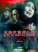 超清HD高清在线观看