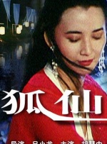 粤语版