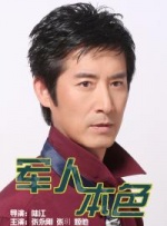 最近国语在线观看