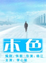 全集免费观看超清