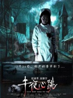 完整版在线观看