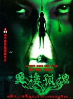 1080HD手机在线观看