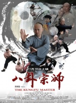 她们充满叙... 《寒战1994》曝特辑 周润发郭富城梁家辉老友相 近日，由梁乐民执导的电影《寒战1994》发布“寒战”宇宙特辑，并同步曝光“暗流涌动”版海报。