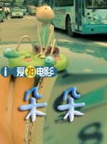 1080P高清完整版播放