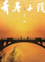 蓝光手机在线看